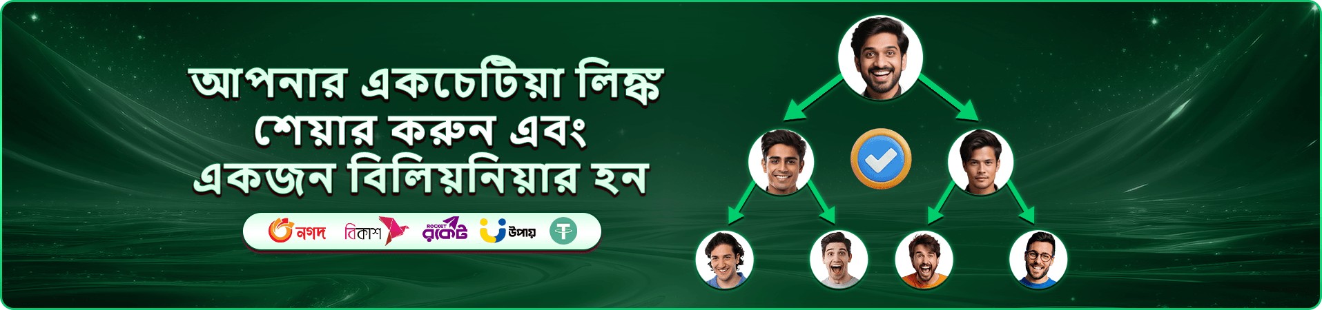 ৫৫৮এইচ স্লট গেমস কালেকশন — গোল্ডেন এম্পায়ার থিম