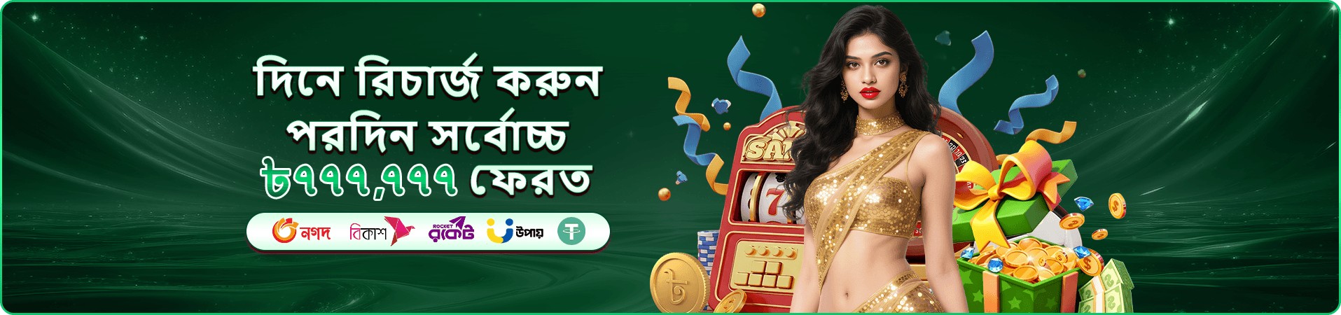 558h casino live banner