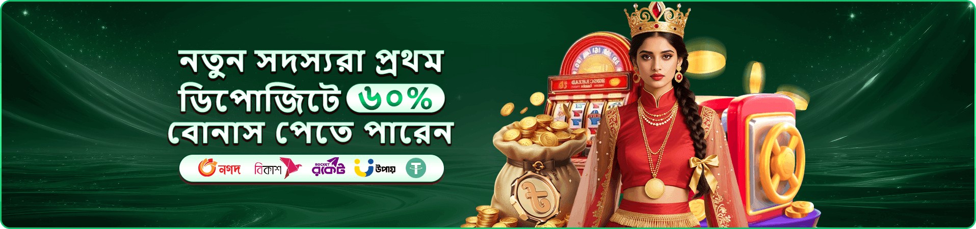 558h casino live games banner